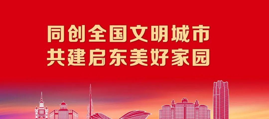 从“冰墩墩”到“龙墩墩” 顶流密码赋能北京品牌建设